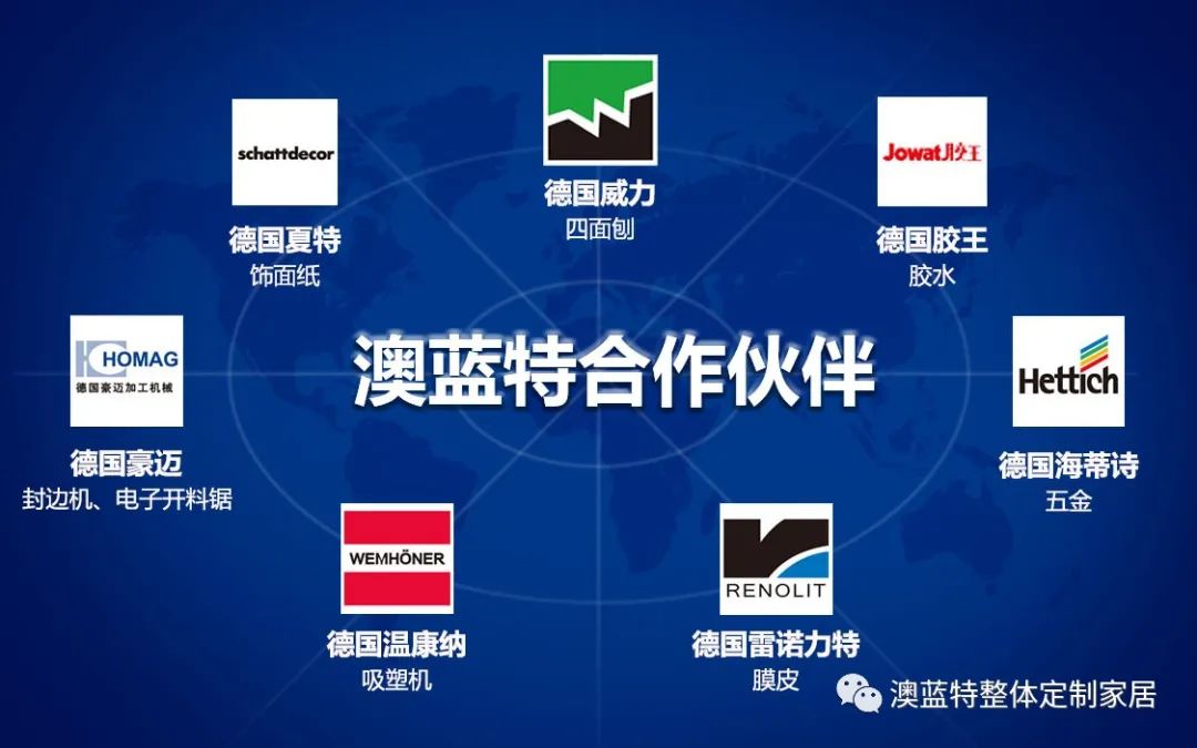 【澳藍(lán)特全房(fáng)定制(zhì)】櫥櫃選用(yòng)品牌的(de)與選用(yòng)本地(dì)知(zhī)名度的(de)區(qū)别在哪裡(lǐ)？